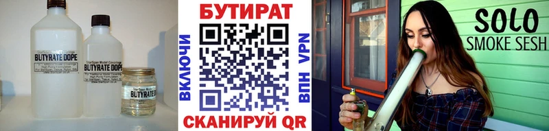 Купить где Гдов Бутират оксибутират