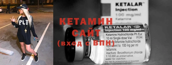 ALPHA PVP Белокуриха