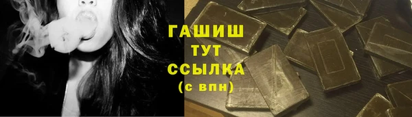 марихуана Белоозёрский