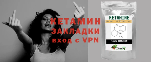 наркотики Беломорск