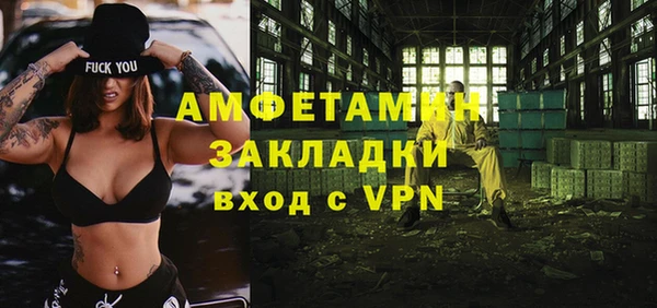 наркотики Беломорск