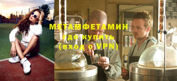 ALPHA PVP Белокуриха