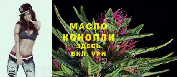 ALPHA PVP Белокуриха