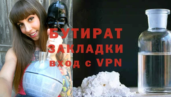 марихуана Белоозёрский