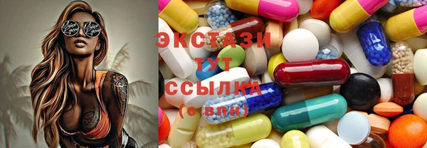 MDMA Premium VHQ Дрезна