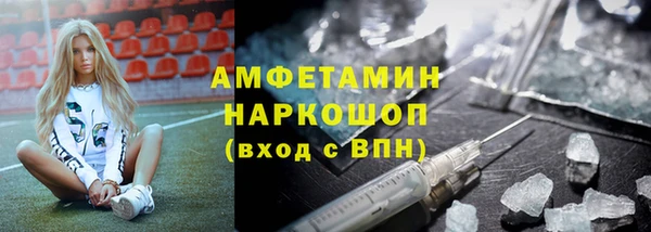 наркотики Беломорск