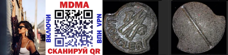 MDMA VHQ  Купить где  Гдов 